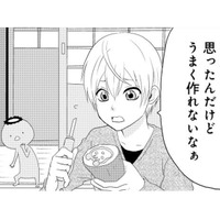 芋版が上手く作れない弟のためにカッパが一肌脱ぎました！ そこにたぬきが現れて…【ウチの百鬼夜行 #21】