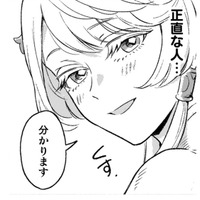 彼の声を聞いていると落ち着く…普段は言えない気持ちを素直に口に出せる【根暗騎士による溺愛満喫中のブサ猫、実は聖女です！#13】