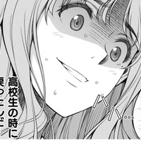 「あなた大丈夫？」早起きして朝食の準備を手伝う私を、周囲は怪訝な目で眺める【JKからやり直すシルバープラン #12】