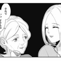 移住先に着いて早々「いつ子どもはできるの？」村人の無遠慮な質問に凍りつく【この村、ヤバイ。 #４】
