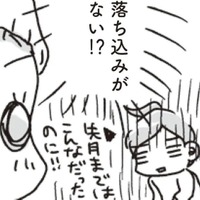 体調がよくなり、PMSも軽減！「心も体も整う」ダイエットの原理とは!?【アラフィフ母さんが7kg痩せた！奇跡の仕組みダイエット #43】