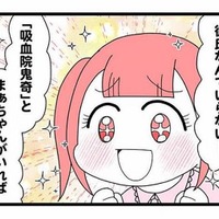 高校時代に趣味で意気投合。「彼氏なんていらない！」と言う親友が持ちかけたルームシェア【親友は、私の名前で不倫中 #12】