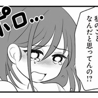 「妻とは離婚している」と不倫相手に嘘をついていた夫。妻の怒りは限界に…【夫は不倫相手と妊活中１ #５】