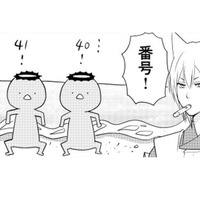 たまにはカッパを広いところで泳がせよう！ その前に何匹いるのか確認するよ!!【ウチの百鬼夜行 #23】