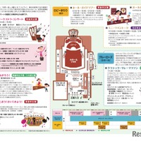 オープンハウス～サントリーホールで遊ぼう！ チラシ