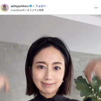 東原亜希Instagramより