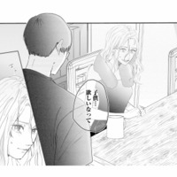 「子供…欲しいな」勇気を出した妻のひとことに、夫が見せた反応とは？【夫は嘘をついている #６】