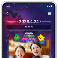 「Nintendo Today!」© 2025 Nintendo and Universal Studios. All Rights Reserved.