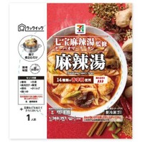 セブンプレミアム 七宝麻辣湯監修 麻辣湯（提供写真）