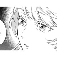 「舞踏会、疲れたな」馬車を待つ間、一人になった私の目の前に現れたのは…？【根暗騎士による溺愛満喫中のブサ猫、実は聖女です！#15】