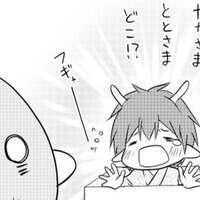 玄関を掃除していたカッパが見つけたのは龍の子ども!? 目が開かないから捨てられた!?【ウチの百鬼夜行 #26】