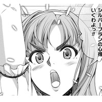 浪費しない、サボらない、頼らない、いつも感謝！今日も明るい未来を目指して過ごすわよ！【JKからやり直すシルバープラン #16】