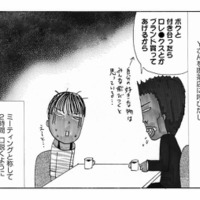 彼氏と結婚相手は別？部下の女性に求婚した男性。仕事を口実に毎日２時間口説き続けた結果…【毎日やらかしてます。 #６】