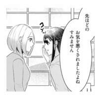 不躾な村人たちにおびえる妻。そっと声をかけた優しい女性とは？【この村、ヤバイ。 #６】