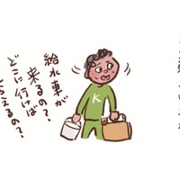 被災したとき重要な課題「水」。資源ゴミで全部のペットボトルを捨てないで！非常時活用法【大切な「いのち」と「お金」を守る マンガ 防災&防犯ブック #13】