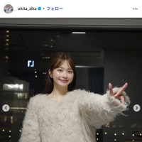 沖田愛加Instagramより