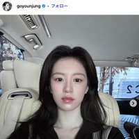 コ・ユンジョンInstagramより