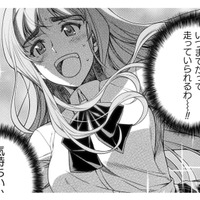 「爽快な気分」高校生って素晴らしい！体が軽くて、いつまででも走っていられる！【JKからやり直すシルバープラン #18】