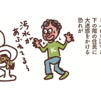仮設トイレが来るのは発災から平均４日後。家のトイレを非常時用に替える方法とは？【大切な「いのち」と「お金」を守る マンガ 防災&防犯ブック #14】