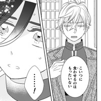 「もしかして、助けてくれたのかな」窮地の私の前で王子が取った行動の真意は…？【引きこもり女子は異世界召喚されて女神となる～冷酷王子の妃なんてお断りです！～ #14】