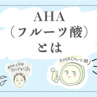 40代を過ぎると「肌にファンデがのらない」問題。くすみやごわつきを解消して「つるん肌に導く」注目の美容成分とは？