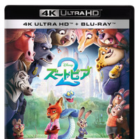 4K UHD＋ブルーレイ セット『ズートピア２』© 2026 Disney