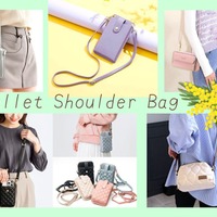 「お財布ショルダー」めちゃハヤってない？ 財布はもう持たない人が増加中。「荷物が減って軽くなる♪」「スマホとお金が１つにまとまって便利！」≪Amazon今トク情報≫