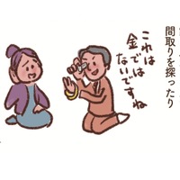 いきなりの訪問販売や強引な勧誘…知らない間に自宅に「マーキング」付けられていない？【大切な「いのち」と「お金」を守る マンガ 防災&防犯ブック #17】