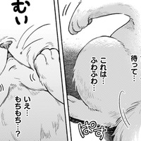 「このまま死んじゃうの？」そう思った次の瞬間…私の体、いつもと違う!?【根暗騎士による溺愛満喫中のブサ猫、実は聖女です！#18】