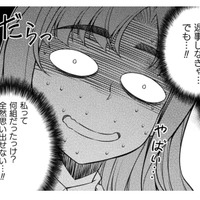 「私たち、同じクラスだったよね？」友達になりたいがゆえの悪気のない一言が誤解される【JKからやり直すシルバープラン #22】