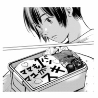 「マユちゃんの一番好きなものはママです」医師から娘の本音を聞かされた母親の反応は？【ハネチンとブッキーのお子さま診療録 #18】