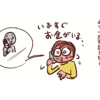 忍び寄る「振り込み詐欺」…騙されない自信より“私もひっかかるかも”の用心が大事！必ず確認と相談を【大切な「いのち」と「お金」を守る マンガ 防災&防犯ブック #18】