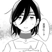 「やっぱり助けてくれたんだ」王子の優しさに心が温かくなる…だけど妃になるのは嫌だ！【引きこもり女子は異世界召喚されて女神となる～冷酷王子の妃なんてお断りです！～ #16】