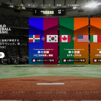 「2026 ワールドベースボールクラシック」特集ページ