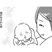 16歳の娘の口から「子どもができた」と衝撃の言葉が！ この日を境に我が家に波乱が起こる――【娘を妊娠させたのは誰ですか？#１】