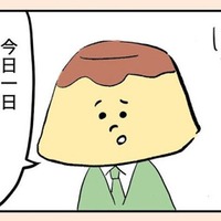 子どもの寝かしつけ中に寝落ち…仕事から帰宅した夫が放った「心ない言葉」とは？【離婚まで100日のプリン１ #２】