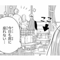 「今日も席に座れない…」その理由は、後ろの席の人気者【黒崎くんは独占したがる #１】