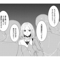 子どもができない夫婦に執拗に詮索を続ける村人たち。なにか企んでいる…？【この村、ヤバイ。 #10】