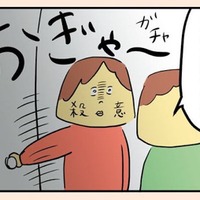 殺意しか湧かない！ ２時間かけて赤ちゃんを寝かしつけた後、空気を読めない夫が帰宅【離婚まで100日のプリン１ #３】