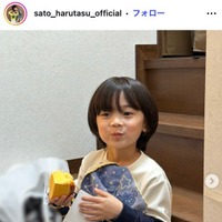 佐藤大空Instagramより