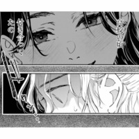 「高校の頃付き合ってたの」暴露してきた夫の元カノ。その一言が頭から離れない【夫は嘘をついている #17】