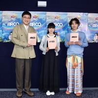 『ARCO／アルコ』©2025 Remembers / mountainA / France 3 CINEMA