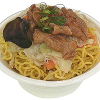 辛味噌ホルモンラーメン（提供写真）