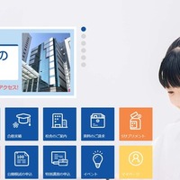 サピックス（SAPIX）小学部