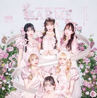 FRUITS ZIPPER（提供写真）