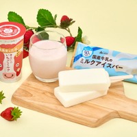 春のおいしいいちごミルク、国産牛乳のミルクアイスバー（提供写真）