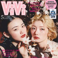 「ViVi」5月号通常版（3月23日発売）表紙：山崎天、藤吉夏鈴（提供写真）