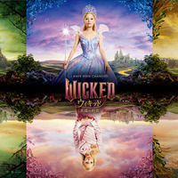 特別ポストカード（3種セット）『ウィキッド 永遠の約束』© Universal Studios. All Rights Reserved.