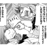 「大事なのは人間性！」ルックスの価値など、賞味期限の短い食品のようなもの【JKからやり直すシルバープラン #30】