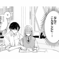 「なんでこんなことに…！」人気者の彼に勉強を教えてもらうことに!?【黒崎くんは独占したがる #７】